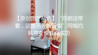 看看这骚货的样子衣服都没脱干净已经骚成这样了