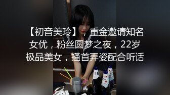 国产CD系列大屌伪娘潼潼超诱惑制服自慰吞精系列16部高清合集 (10)