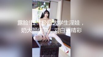 挺嫩萌妹子TP啪啪，调情扣逼69口交骑脸插嘴，猛操呻吟娇喘非常诱人