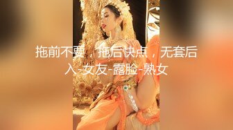 【母子乱伦通奸】 与母缠绵 伟大母爱一瞬间肛交梦成真 太紧了 快感吞没母亲淫语不断 坏儿子~好爽 淫乱口爆采精