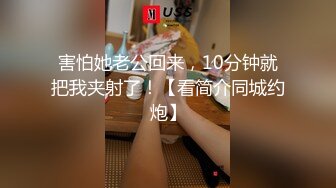 STP31299 国产AV 果冻传媒 91KCM110 人妻的诱惑与老婆闺蜜咸湿偷情 斑斑 VIP0600