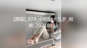 【极品性爱??淫乱群交】加拿大华人圈『索菲娅』最新VIP订阅私拍④二龙戏凤 双战肉棒 车震骚货 高清1080P原版