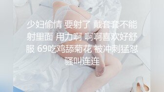 【新片速遞】 【AI画质增强】糖心Una尤奈~趁着打游戏吸吮肉棒舔含龟头~挑逗插入滚烫蜜穴~榨精飙射~2K增强！[4.73G/MP4/00:33:48]