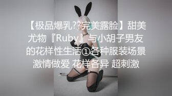 美女网红对着镜头玩小穴