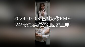 【新速片遞】 ✨SWAG华人AV在孕期的美女新娘悔婚找同居舍友，发现男舍友在看新娘照片打飞机，好心的新娘当然不会视而不见啦！