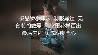 【新片速遞】 可不可爱-你们说了算 -Ts小玉米- JK女装萝莉，仙女棒美死了，会吐丝 射精持续十几秒，超爽耶！