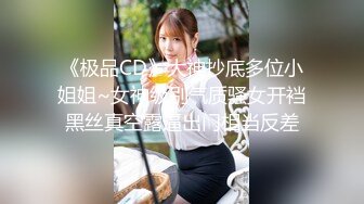 针织厂女厕呢大衣透明内清纯小妹,两片无毛软唇和光洁肥臀看射了