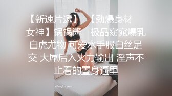 艺校学妹♈非常喜欢健身的舞蹈系小可爱学妹 白白嫩嫩的奶油肌肤 紧实翘挺的美乳小丰臀 浑身上下透漏出青春的气息