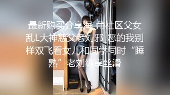 【新片速遞 】 2023-3-2-3流出情趣酒店偷拍❤️两对男女开房捏着少妇大奶子床边插干完问他爽不爽