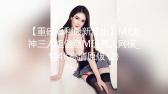 好色肥猪哥淘宝上买来各种情趣用品和老婆在家里逐一实验