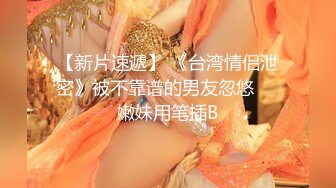 【秦总会所探花】眼镜妹极品大胸，超近距离特写，粉嫩坚挺满分好评，温玉在怀 (2)