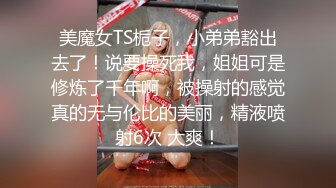 CCAV&amp;星空无限传媒联合出品 XK0001 出租女友 阻隔女友过大年