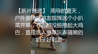 性感女神 王雨纯 性感红色情趣服饰 娇艳欲滴 丰腴美臀摄人心魄