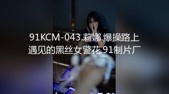 ★自拍泄密★清纯D奶美女酒店做爱自拍被射了一脸