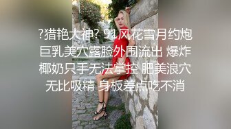 把牛仔裤好身材御姐约到酒店，紧紧搂在怀里奶子柔软挺翘，鸡巴硬邦邦妹子握着吸允套弄呻吟爽