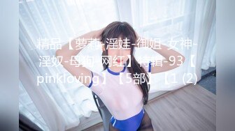 无水印12/20 新人少女淫奴肉便器尽情玩弄蹂躏蜜穴肉棒无套深插VIP1196