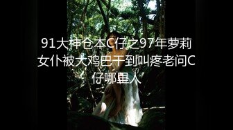 MSD-0067千总出狱后的复仇美女被威逼利诱最终沦为性奴隶-寻小小