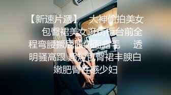 大学生Ts阿桑：骚气吃鸡，长得还蛮标致，一边吃着领导的鸡巴一边撸着仙女棍，毕业有望了！