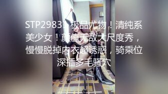 【绿帽淫妻性爱狂】绿帽带闷骚女友SPA第二部 酒后敏感单男操的蝴蝶逼女友高潮迭起 高潮篇 高清1080P原版