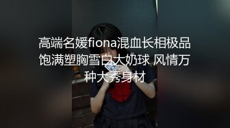   怒发冲冠的小骚穴真撩人~混血儿甜宝乖乖~狼友们，可以收藏舔屏撸管啦！