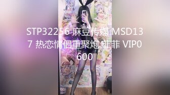 T-38015 田舎に出戻った巨乳姉と近親相姦濃密性【AI破解版】