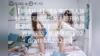 STP24668 新鲜出炉，【吴梦梦】，师姐亲自指导，新到模特女神，23岁，极品美乳大白馒头，帅哥美女性爱全程实录，对白精彩 VIP2209