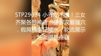 STP33338 呆萌兩個00後嫩妹！被胖大叔輪流輸出！抓起屌吸吮口活生疏，特寫視角抽插嫩穴，嬌小身材騎乘位 VIP0600