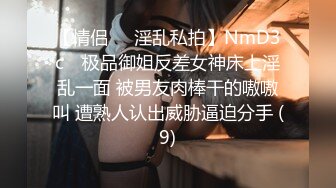 【国产】因为yi情无聊,在家也要爽歪歪,加关注不迷路