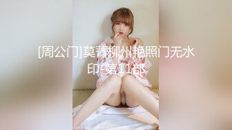 【换妻探花】4P激情不眠夜，不尽兴继续再操