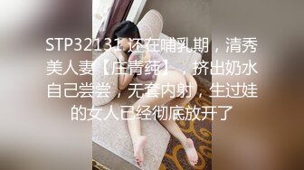 【臻美❤️性爱】极品尤物《我的美乳妹妹》偷穿女友战服 拿我当色诱の练习对象按摩棒 爱爱长篇 全裸无码