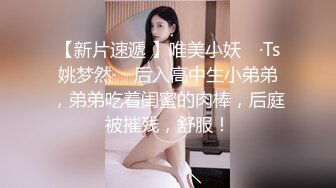 当面淫妻，叫上单男安慰老婆，老公一旁拍摄【完整版39分钟已传到简阶】