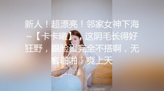  把潘小莲同学的38岁妈妈给上了，其实她妈妈比她女儿更骚，叉开双腿等着我插入，叫声淫荡