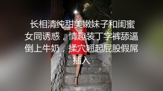 香港騷女房仲