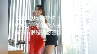 STP27325 超高质量美女！颜值身材堪称完美！无毛美穴奶子超粉嫩 黑白丝袜纤细美腿 2小时水晶假屌抽插自慰 VIP0600