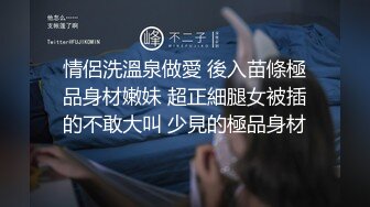 源码自录 阿黑颜反差婊【施施】戴狗链遛狗 无套啪啪口爆 6-16至7-18 【45V】 (1757)