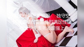 【新片速遞】 【极品丰臀❤️高颜女神】微博43万网红『迷人的五姨太』微密圈最大尺度私拍 罕见露逼 电动按摩棒 叫的很骚 高清720P原版