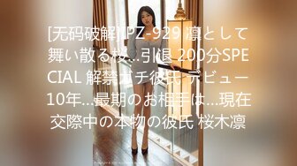 【新片速遞】贫乳瘦瘦的身材很修长【170CM甜美清纯 黑丝大长腿邻家女神】丝袜破个洞 主动坐到炮友鸡巴上 高潮白浆溢出身体微微颤抖