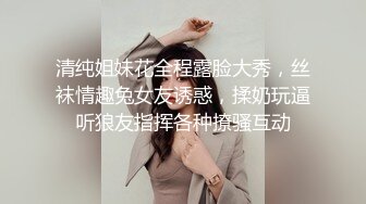 【稀有稻草人】新人神仙级女神，娇小玲珑穿黑丝，男友公主抱看逼逼，小萝莉被插得眉头紧蹙，好疼又好爽佳作 (2)