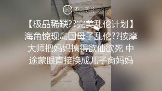 《最新吃瓜✅网红㊙️泄密》价值万元LPL前职业选手WE大舅子前妻【yuka金提莫】女团成员下海双电动自慰掰穴听扣水声母狗调教2