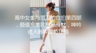 和极品熟女美少妇户外车震，附近有人超级对白骚的很，口爆一嘴