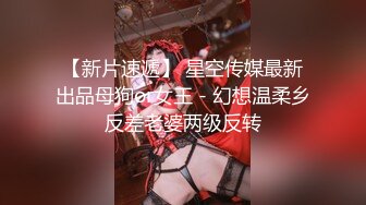 STP33694 糖心Vlog 足交胸推巨乳女医生早泄治疗秘术 全方位敏感挑逗 情深叉喔