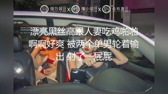 大象傳媒 DH05 性感女帝反覆挑逗男優 娃娃