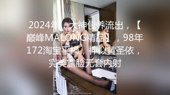 色情主播 西瓜妹妹 (3)