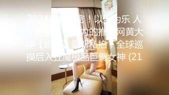 【泰然寻欢记】深圳，20岁艺术学院美女兼职，少女娇羞，迫不及待脱光开插，超清