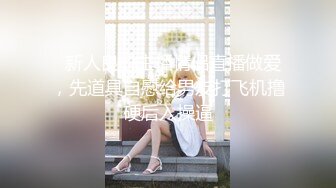 深受宅男屌丝爱戴的微博红人NTR少女VIP付费系列之黑色毛衣过膝袜紫薇视频，还是那经典道具伺候