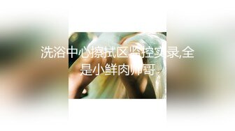 【呦呦宝贝】电击痉挛~潮喷~灌液~拳交啪【16V】 (12)