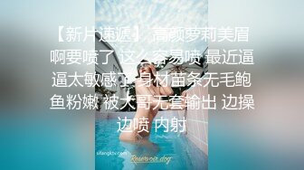 高能预警！比女人还女人极品九头身桃子臀外围T【木豆糖】私拍完结，与金主各种玩肏互怂3P，初次露脸，果真是大美女 (4)