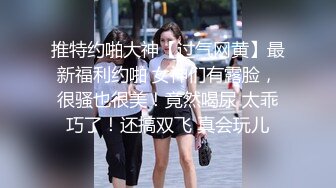 网红美少女哆啦福利合集10