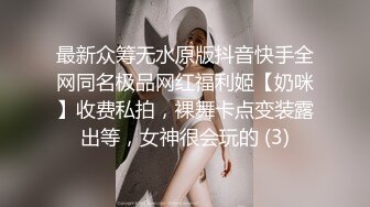 甜美大学生小姐姐修身毛衣风情十足胸前饱满前凸后翘