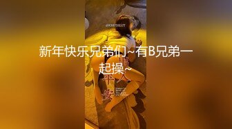 【OnlyFans】大奶人妻,淫乱4P,捆绑调教,人体寿司【jbswg_diary】极度饥渴，寻找多位大屌单男，尺度爆表，各种3P,4P 35